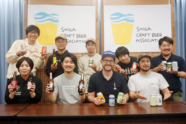 滋賀のビールシーンを盛り上げる