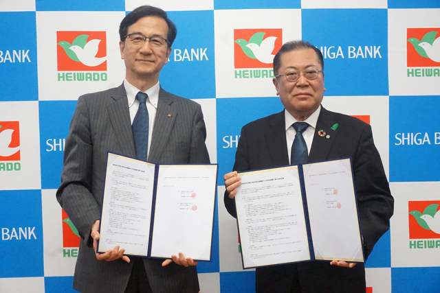 異業種連携で地域活性化へ