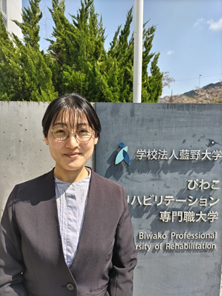 【寄稿】びわこリハビリテーション専門職大学　リハビリテーション学部　作業療法学科　講師　杉本 久美子