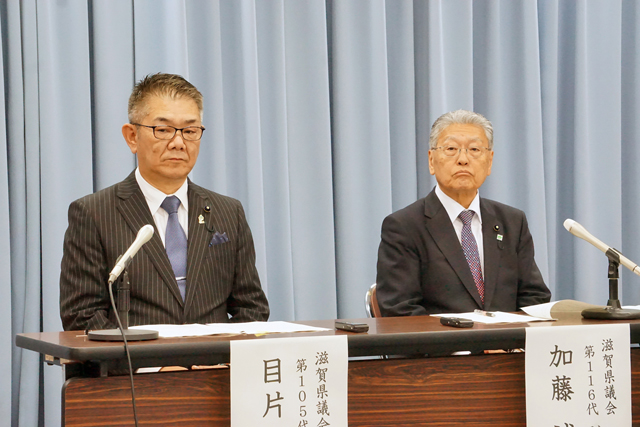 県議会 新議長に目片氏