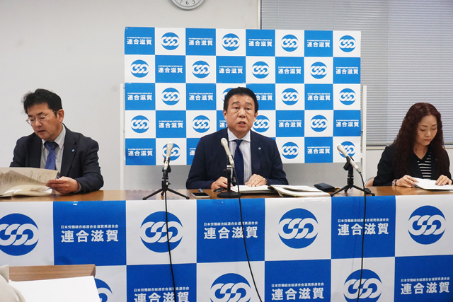 連合滋賀 参院選へ候補者一本化のスタンス表明