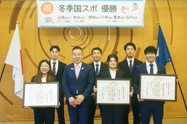 滋賀の冬季スポーツアスリートを表彰