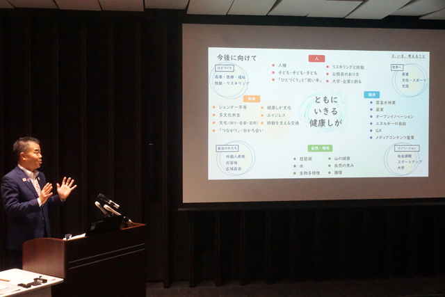 人口減少下の滋賀県政に向き合っていく