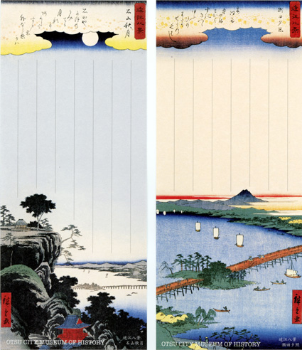 歌川広重の「近江八景」大津市歴博のオリジナル一筆箋に