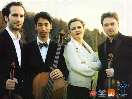 びわ湖ホールが「室内楽への招待」