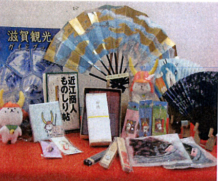 滋賀のええもん集合！！「秋の行楽特集」