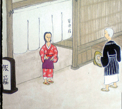 おうみ民話で音楽ものがたり