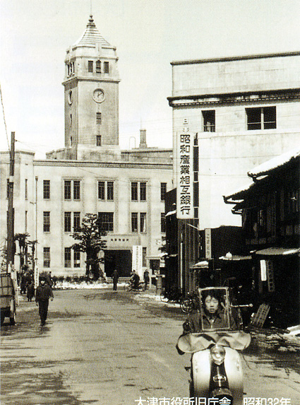 白黒写真や携帯写真でみつめる「大津百町」むかし・いま