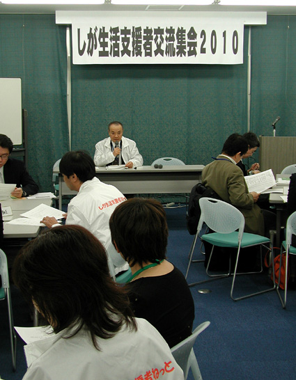 貧困や借金、難病、精神など 支援ネット構築で受け皿充実へ