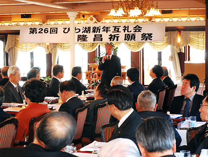 新春の湖上で賀詞交歓 第26回びわ湖新年互礼会