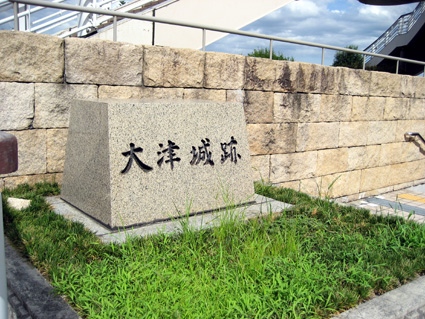 戦国の大津 浅井三姉妹の城