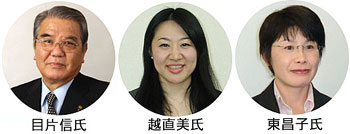 越氏 強運の押し掛け女房 大津市長選の舞台裏を行く<中>