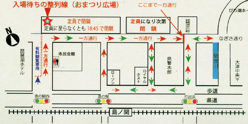 びわ湖大花火大会 今年から入場規制