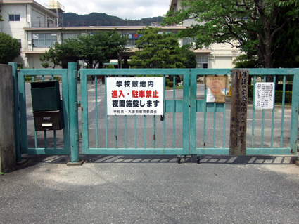 大津市立中2生徒自殺問題　山本市議「教育長は豪州行きを辞退すべきだった」