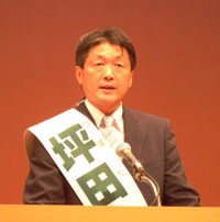 知事選　共産大演説会に1000人　坪田氏が勝利の決意述べる