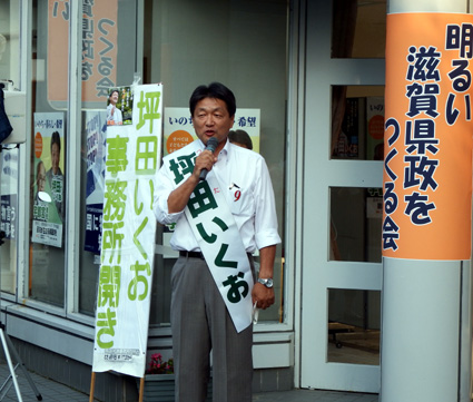知事選　坪田氏が事務所開き