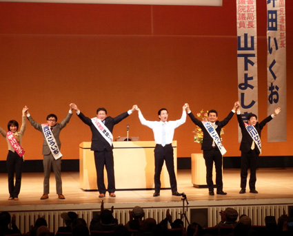 衆院選へ共産が大演説会