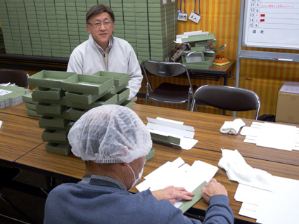 大津市 若年認知症の人に仕事の場、交流の場を提供