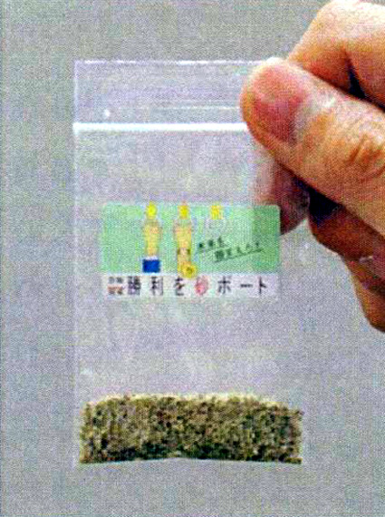 京阪電車　スベリ防止砂で受験生の「勝利」サポート