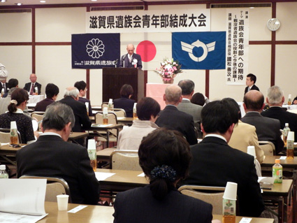 県遺族会青年部結成