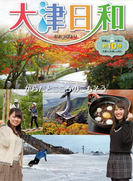 国内外のお客さん、いらっしゃい！