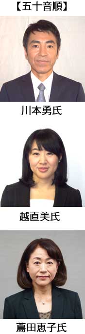 越氏の市政運営が争点