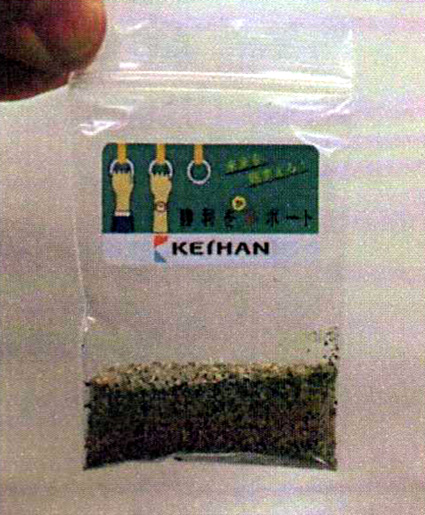 受験生応援でスベリ防止砂配布