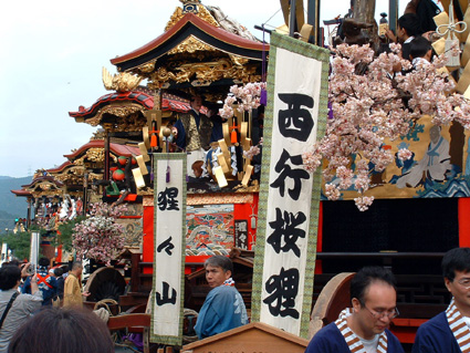 大津祭  国重要無形民俗文化財に