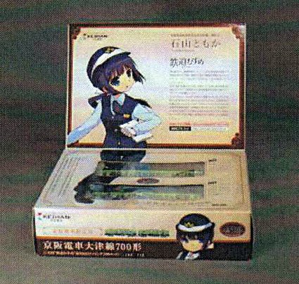 鉄むす電車模型を発売