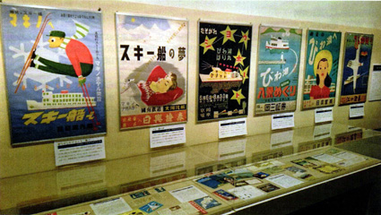 「昭和の琵琶湖観光案内」