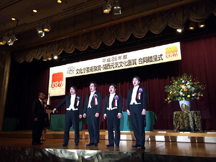 「関西元気文化圏賞」県立びわ湖ホール