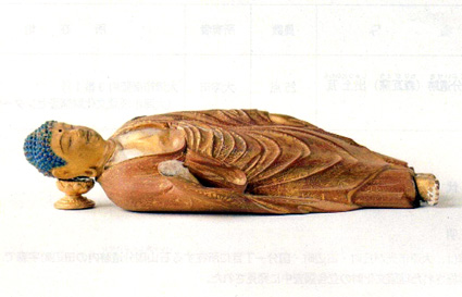 大津市指定文化財