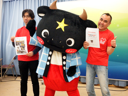 牛肉サミット今夏も開催