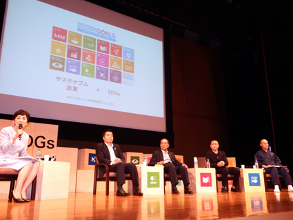 国連の持続可能な開発目標「ＳＤＧｓ」テーマにシンポ