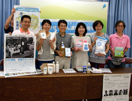 循環社会に向けて29日、大津市で