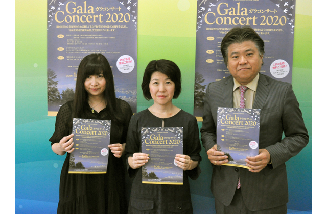 平和堂財団「ガラ・コンサート」