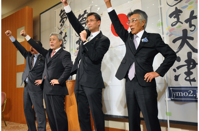 佐藤氏が決起集会