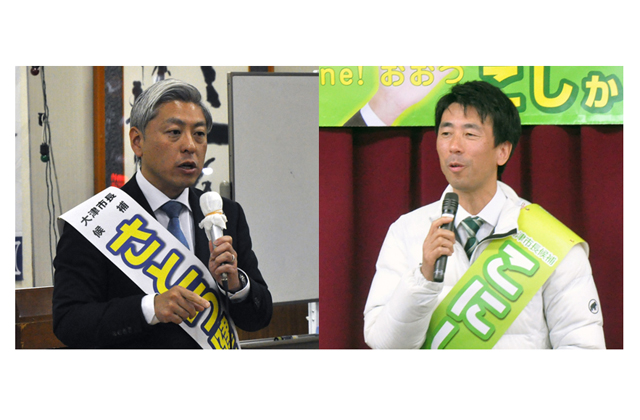 県都の顔きょう決定