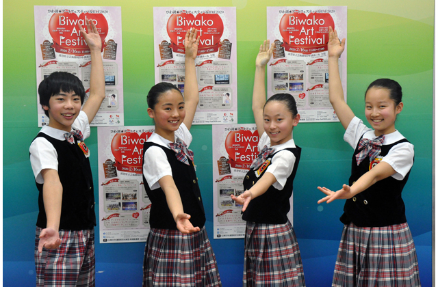 びわ湖★アートフェスティバル