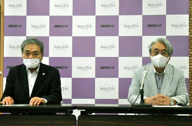 滋賀短期大学が新学科開設