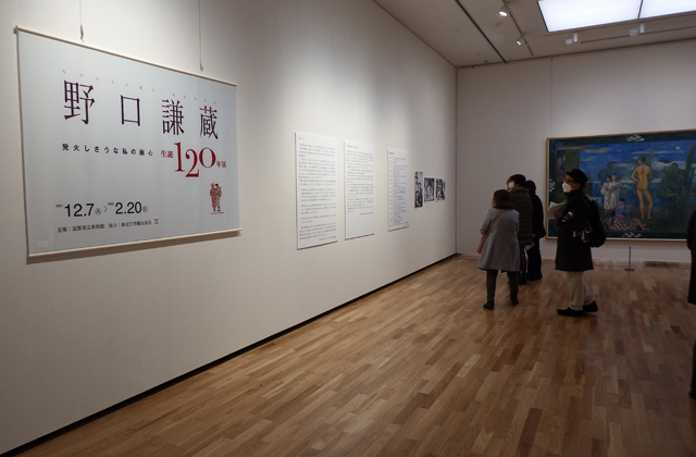 蒲生出身　湖国の大画家、野口謙蔵生誕120年展