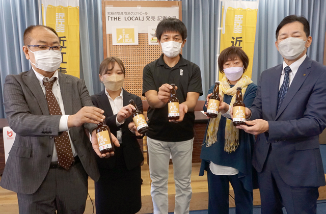ローカル度100％のクラフトビール誕生