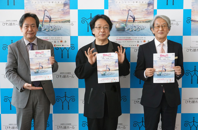 「近江の春 びわ湖クラシック音楽祭2022」