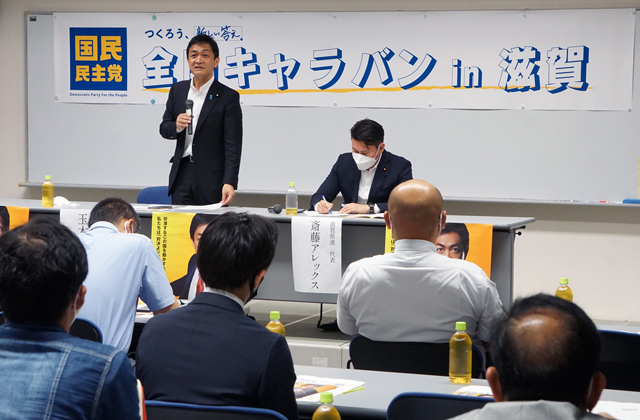 国民民主「幹の強い組織に」