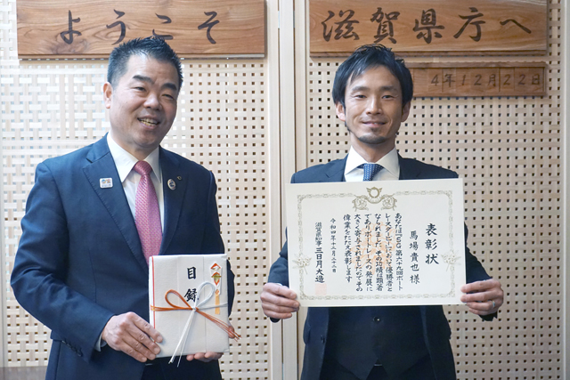 ボートレースＳＧ優勝の馬場選手に表彰状
