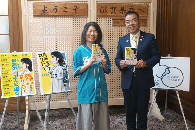 大津市の宮島未奈さん「成瀬は天下を取りにいく」出版