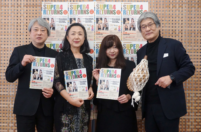 「ＳＵＰＥＲ4　ＲＥＴＵＲＮＳ」