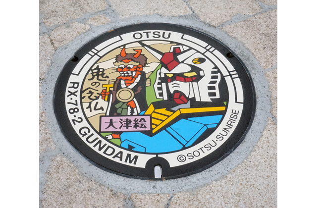 「ガンダムマンホール」なぎさ公園に登場