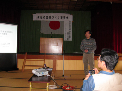 伊庭内湖を守り育てよう 里湖づくり研究会