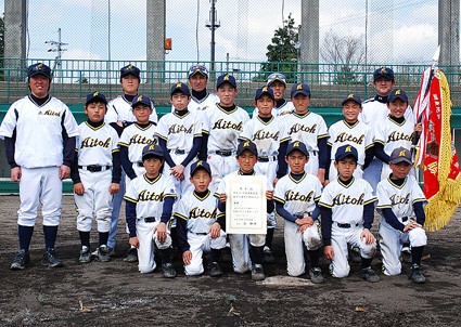 第35回滋賀報知新聞社旗争奪・湖東地区春季学童軟式野球大会
